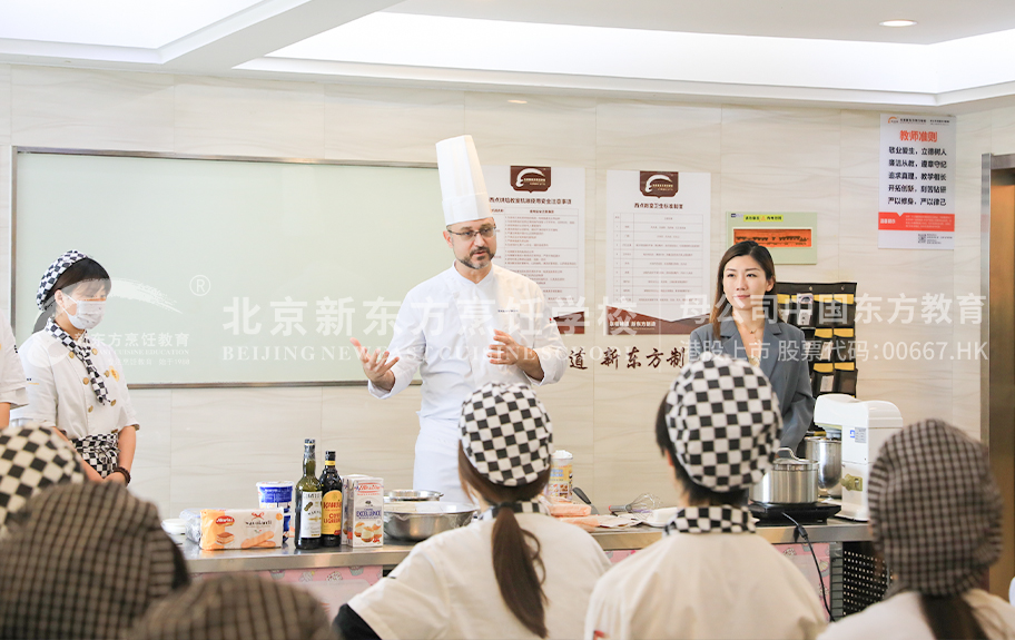 啊啊快点插进来视频北京新东方烹饪学校-学生采访